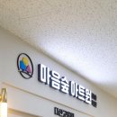 인테리어아트원 이미지