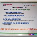 엠플러스 멀티방 이미지