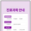 뷰티온의원 강서점 이미지