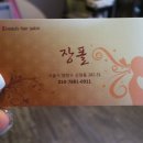 폴헤어센스