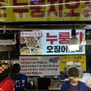 똑이네 이미지