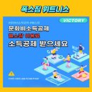 폭스짐 휘트니스 이미지