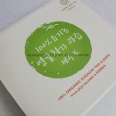 영농조합법인한라산성암영귤농원 이미지