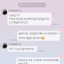 (주)이플랜 | 부산, 대구 웨딩플래너 추천 돌체웨딩플랜 주하루플래너님