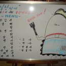 국수포차 이미지