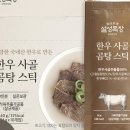 OK한우목장 이미지