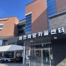 경북도립대학교 평생교육원의 작품전시회 관람 후기, 경북도청신도시 가볼만한 곳