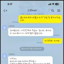 대전광택 이미지