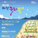 감나무집 식육식당 이미지