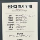 명륜진사갈비동해평릉점 이미지