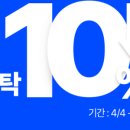크린토피아홈플러스 - 동대문구 천호대로 133 | 크린토피아홈플러스