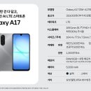 민텔레콤 네이버블로그