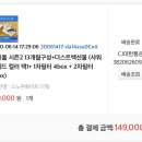 호야토야샵