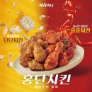 페리카나 이미지