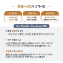 남일행정사사무소 이미지