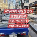 광주철물건재 네이버블로그