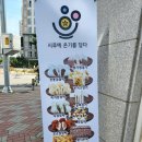 신도시떡방앗간 이미지