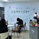 장커피