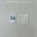 쌍용전기조명