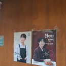 아우성노래연습장 이미지