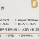 영주 태양광발전소 | 영주에 위치한 태양광 발전소 -(주)두자