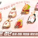 테이스티