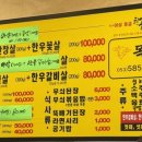 목경한우 네이버블로그