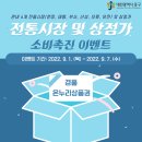 유천전통시장 이미지