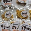 몽몽샵 이미지