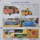 동서종합자동차공업사 이미지