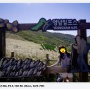 추월농장2 이미지