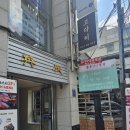 논현1-405 | 청담 웨딩 촬영 전 관리로 좋은 미르테 바이 혜정 연예인관리 Face Gold Care 후기