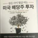알라딘투자 이미지