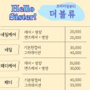 더블류네일