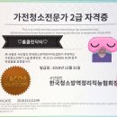 현대클린닥터 이미지