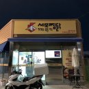세모찜닭 네이버블로그