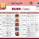 쉬림프쥬 티스토리