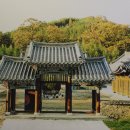 매림서원(梅林書院) 이미지