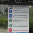 송도보건지소 이미지