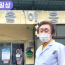 진안이용원