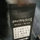베이커리 화수분 이미지
