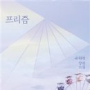 프리즘의원 이미지