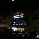 눈뜨면바다 이미지