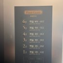 (주)앤푸드 도화점 | 강원도 양양 가족여행 가성비 숙소, 더앤리조트 디럭스 패밀리 트윈 솔직 후기