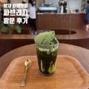 [서초/양재] 아인슈페너 맛집 <파브리끄 양재점> 방문 후기☕