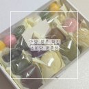 평촌3천 | 안양 떡집 평촌 떡선물 소미담 평촌점 떡세트 후기