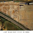 동궁과월지 화장실 이미지