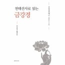 선사로 이미지