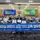 경기어린이집 이미지