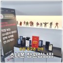 소녀 | 창원 중고폰 매입 솔직후기 소녀폰 창원상남점 추천